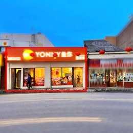 310 Centre Street SE, Chinatown